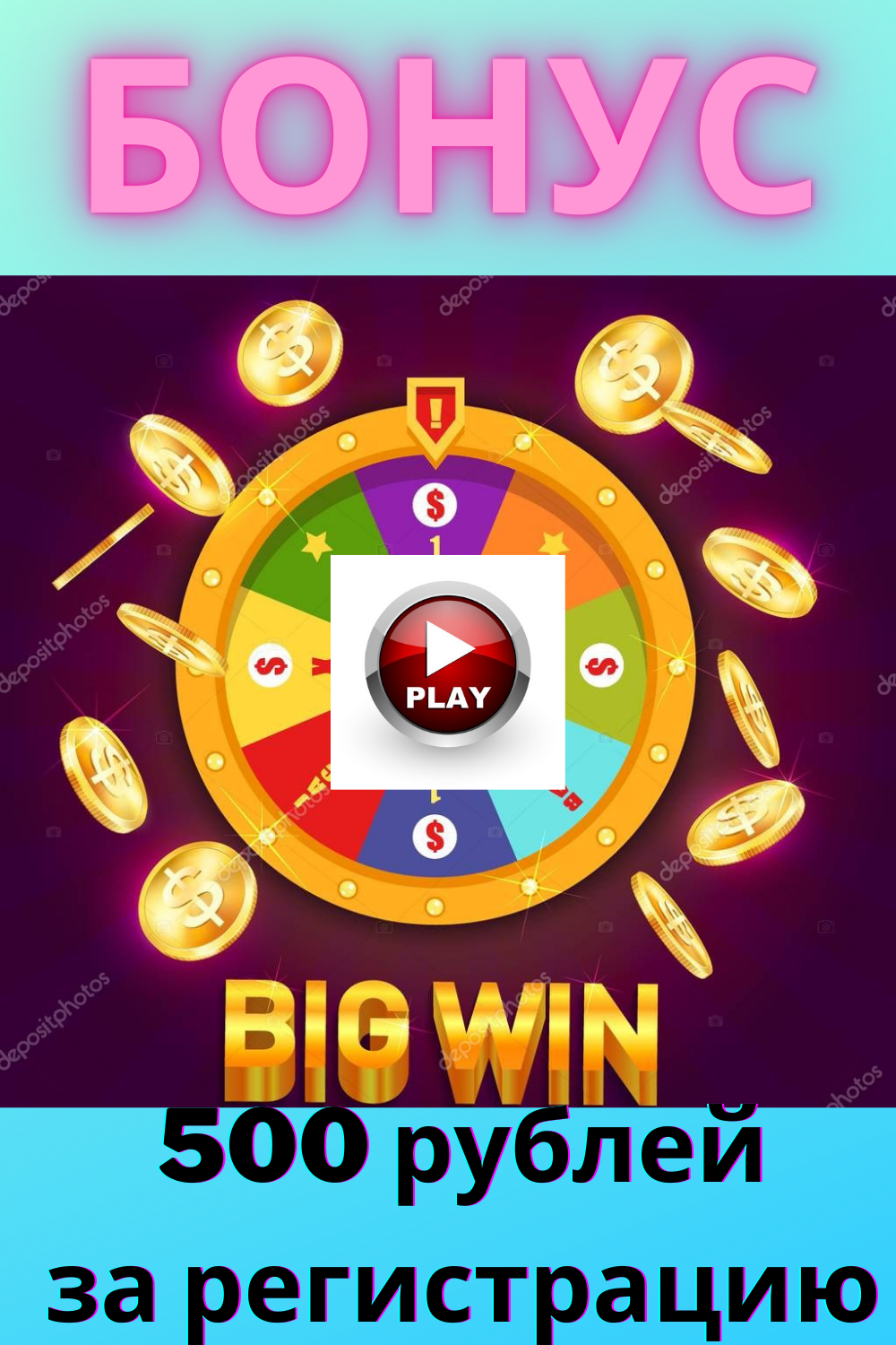 Pinco uz casino