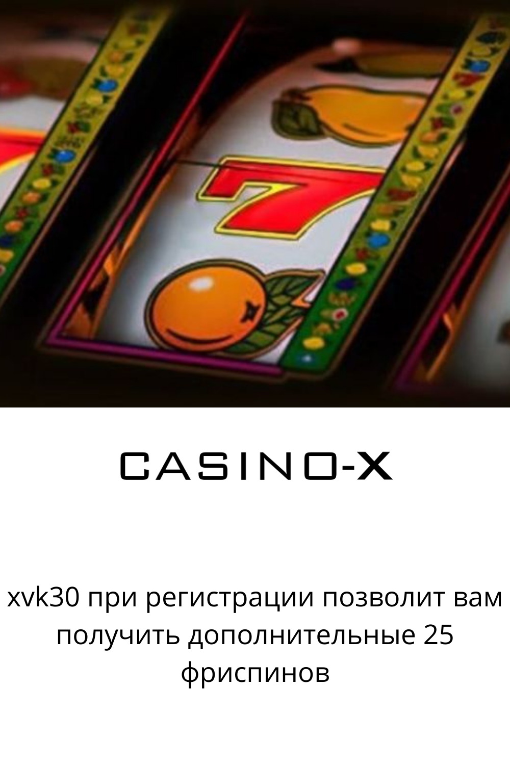 Pinco Casino turnuvalarına nasıl katılabilirsiniz