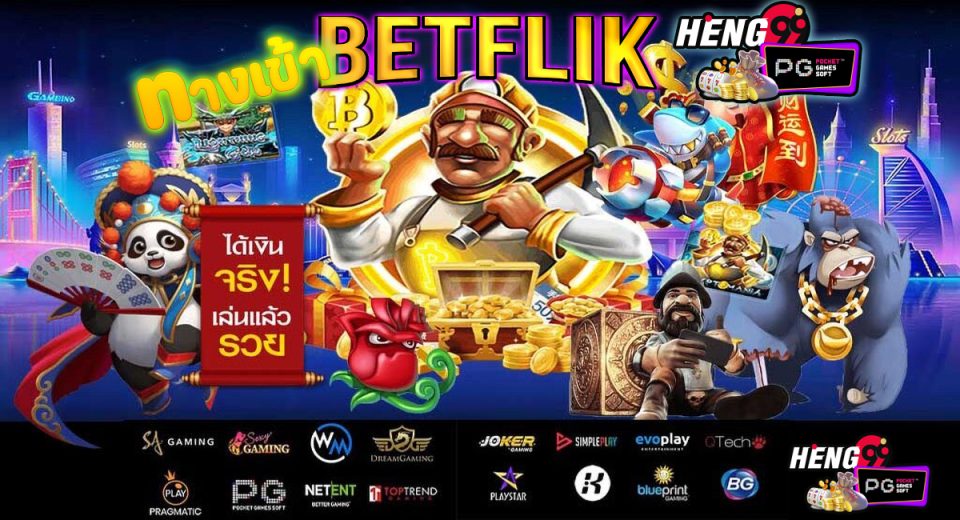 circus คาสิโน