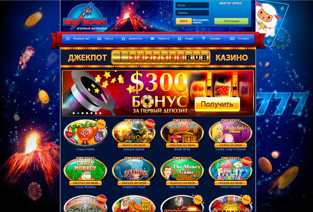Пинко ставки на спорт