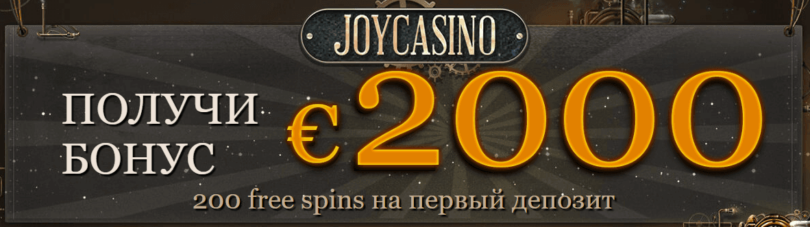 pinco онлайн казино