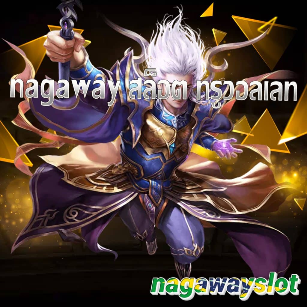 โหลดแอป sexy casino