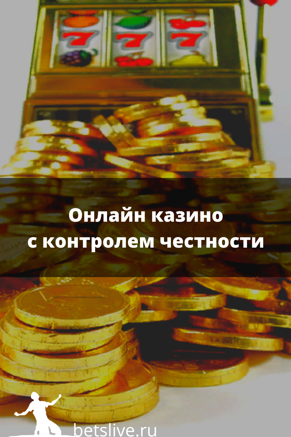 pinco казино слоты