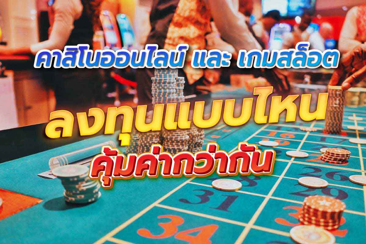 เว็บพนันออนไลน์ ฝากถอน ไม่มี ขั้นต่ำ