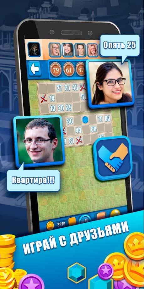лото клуб казино скачать