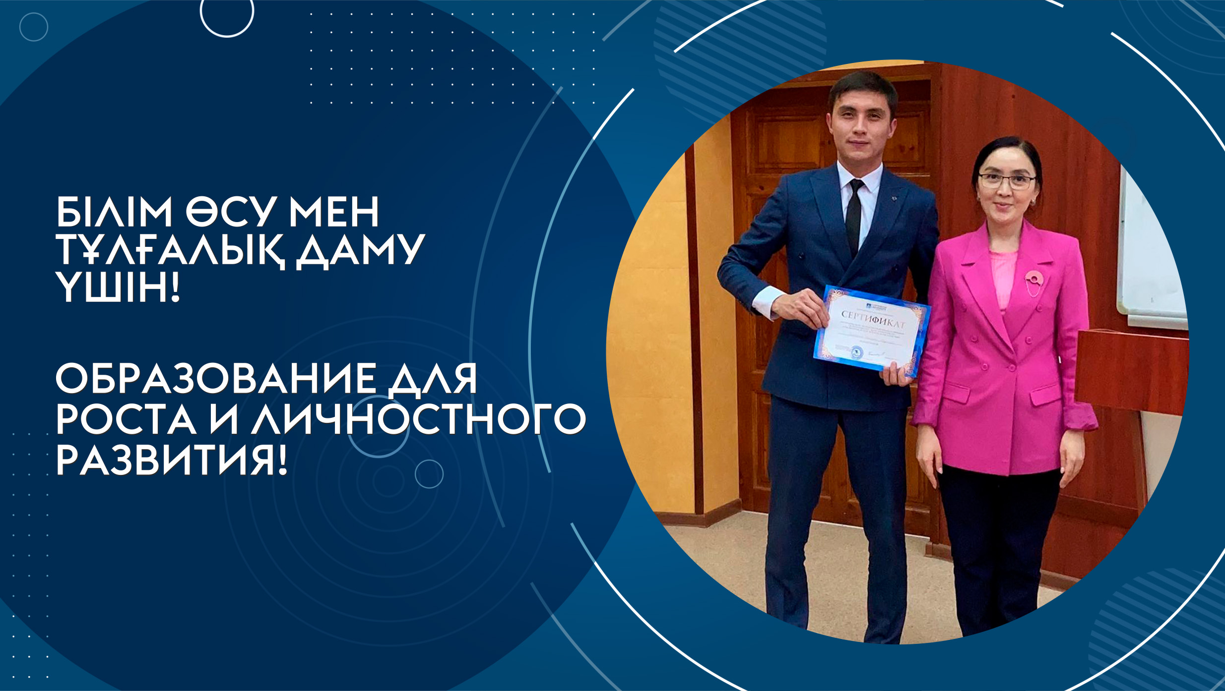 лото клуб алматы