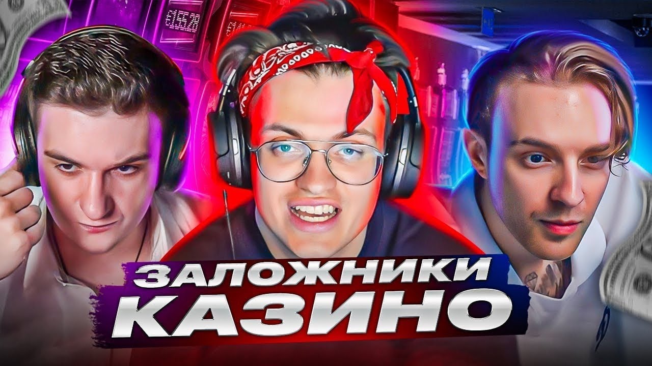pinco казино зеркало