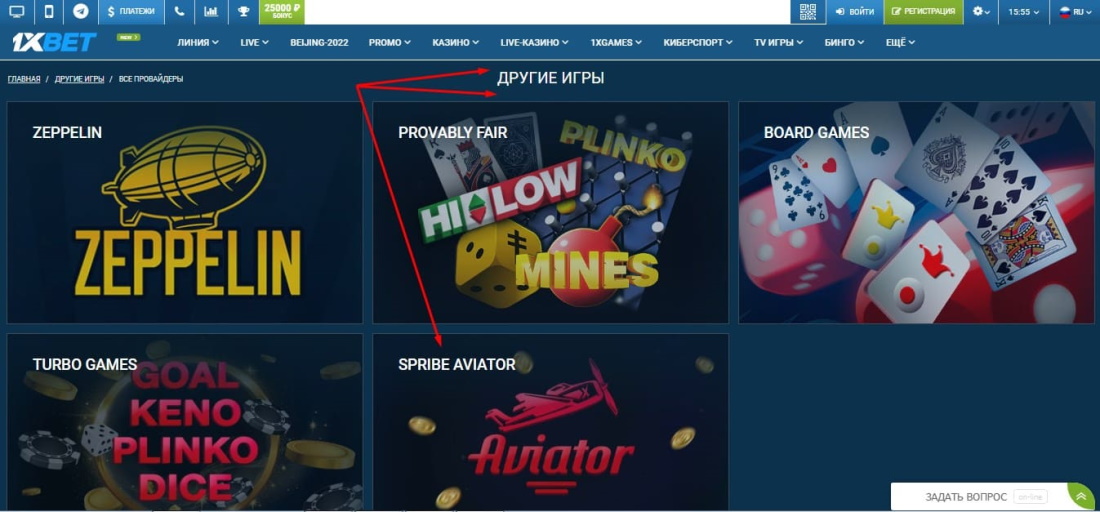 Mostbet India