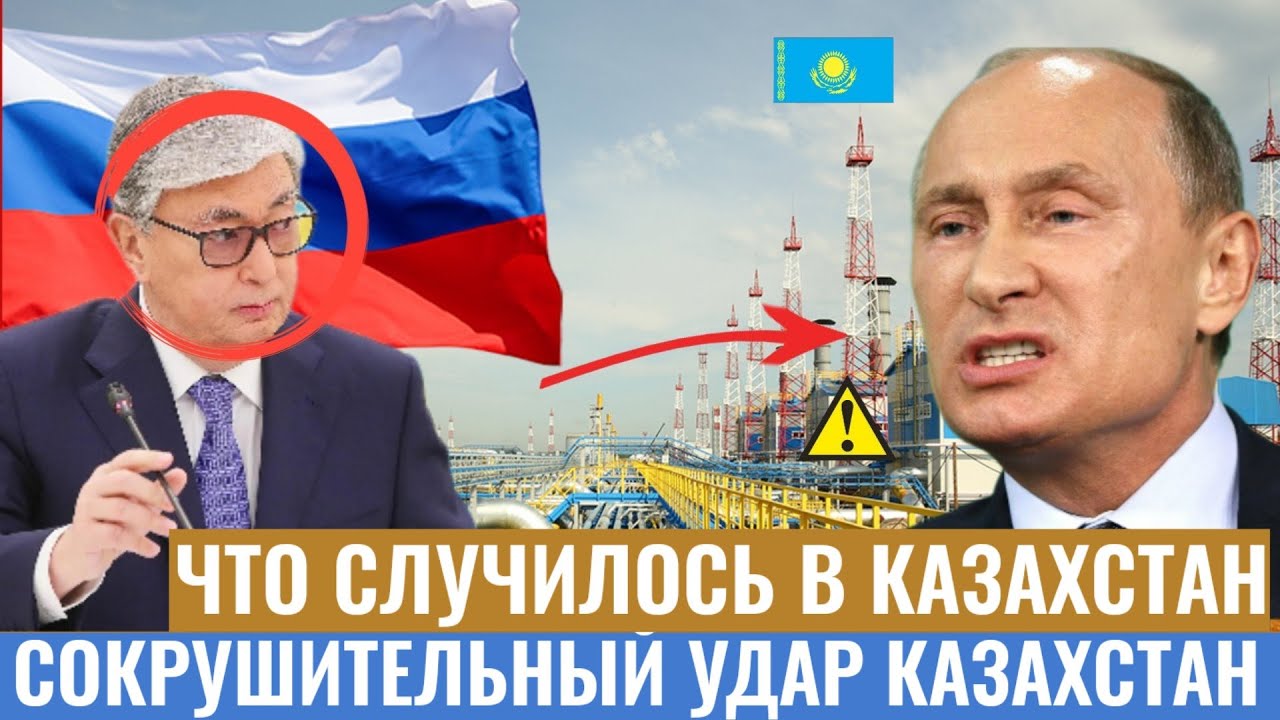 кено казахстан