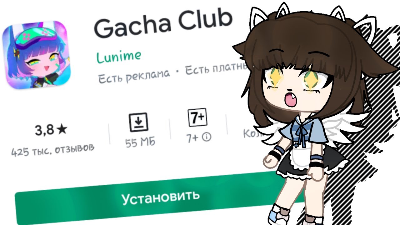 клуб лото
