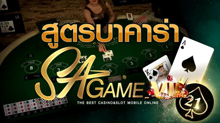คาสิโนสดครบวงจร ezcasino