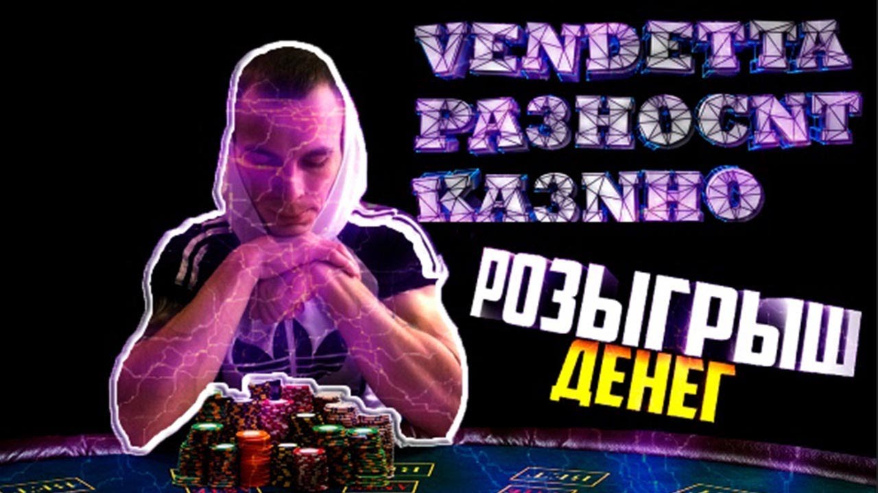кено лото клуб