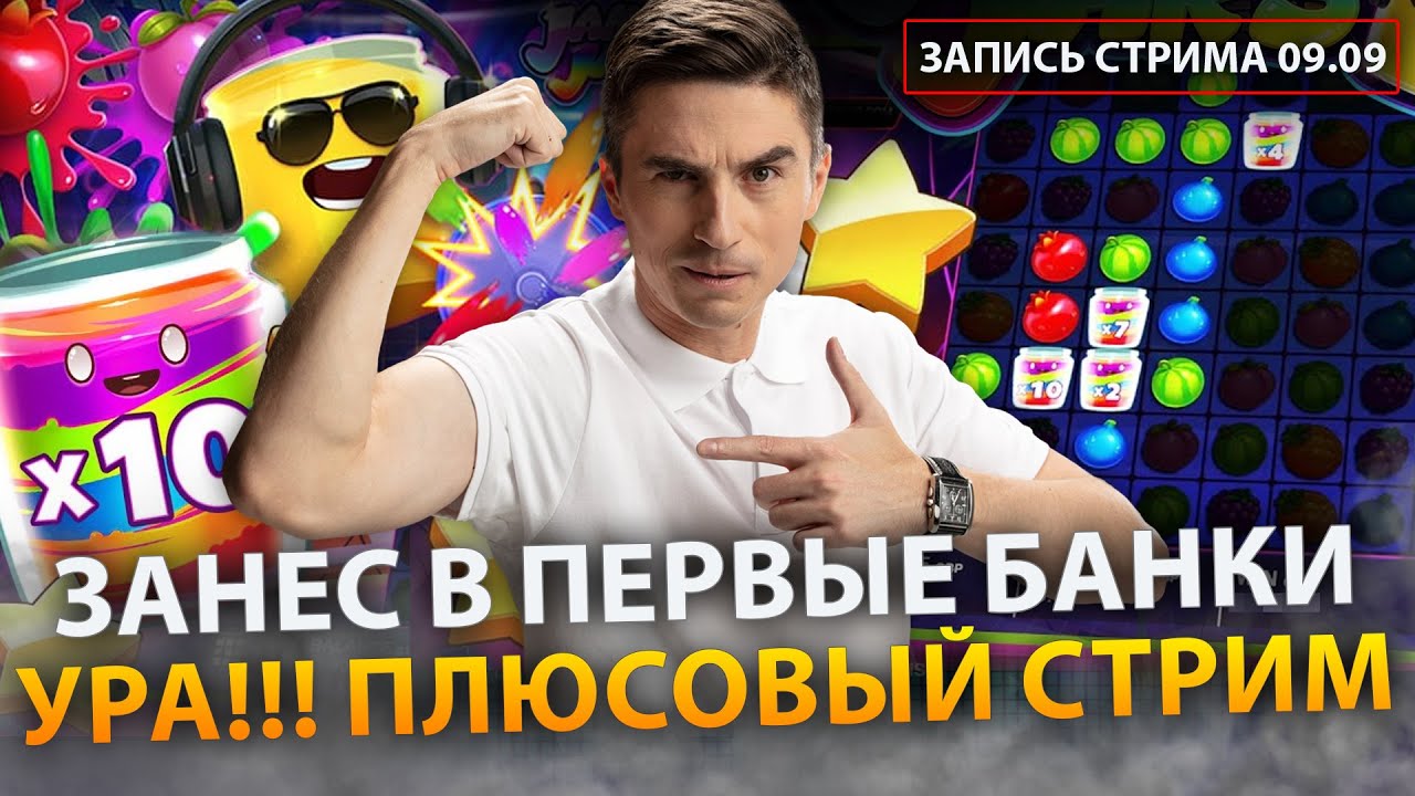 как отыграть бонус в pinco казино