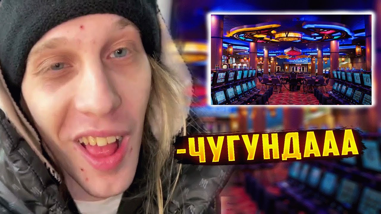 Пинко казино казахстан
