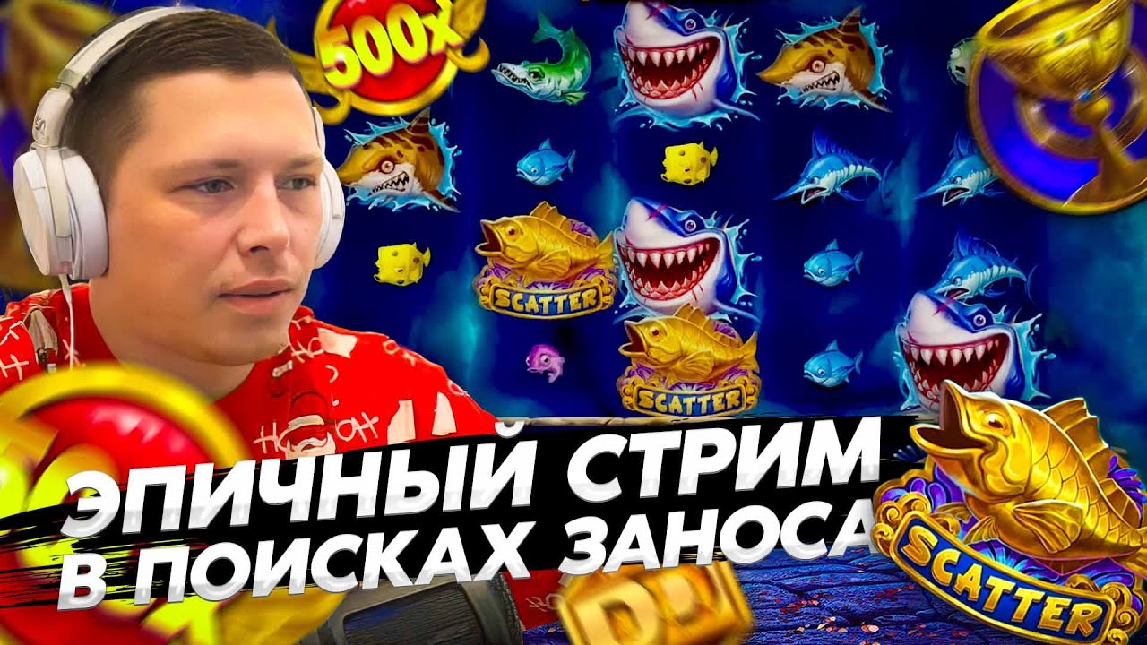 Пинко официальный сайт