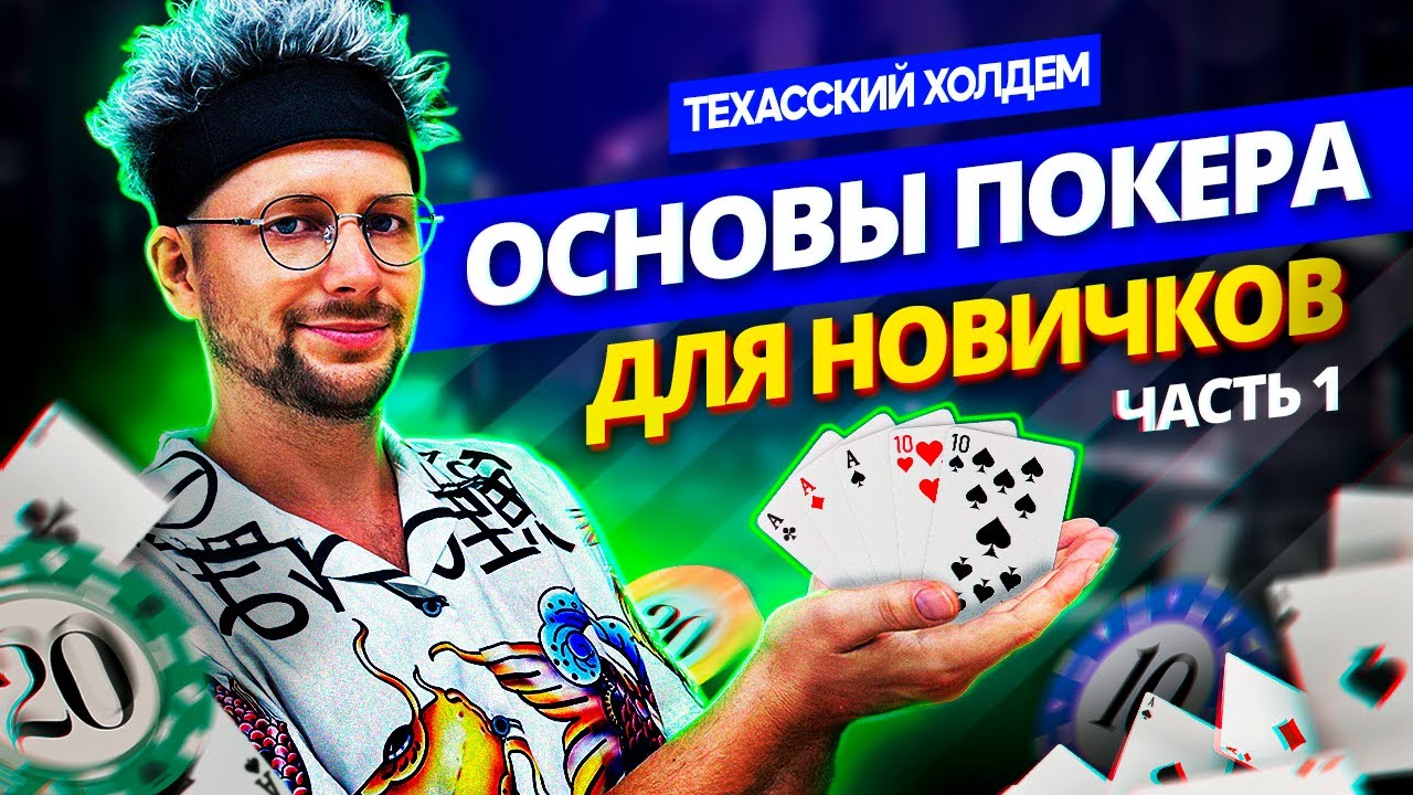 как можно выиграть pinco казино