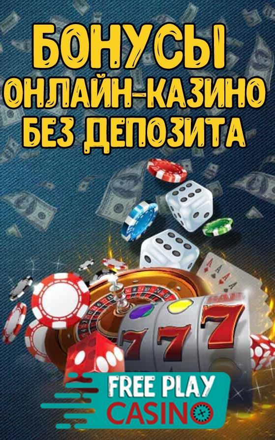 Пинко aviator как выиграть