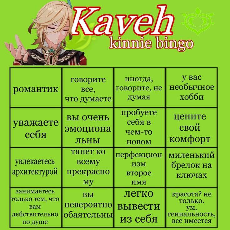 скачать лото клуб кз