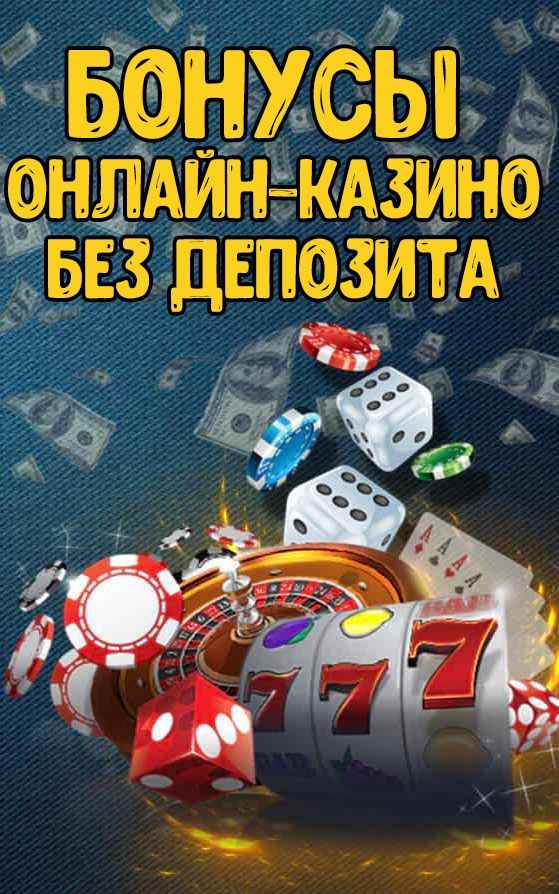 pinco казино онлайн