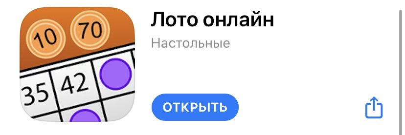 лото клуб скачать