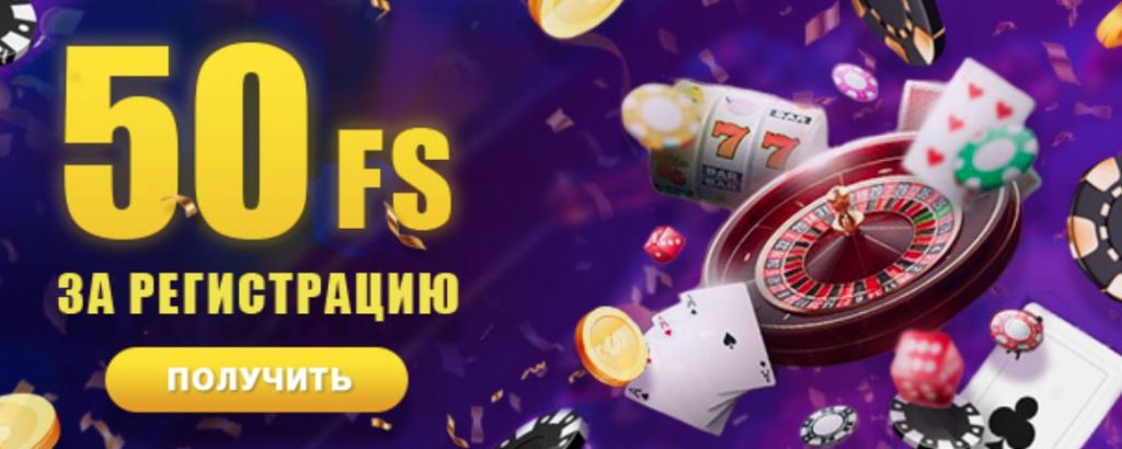 pinco casino скачать
