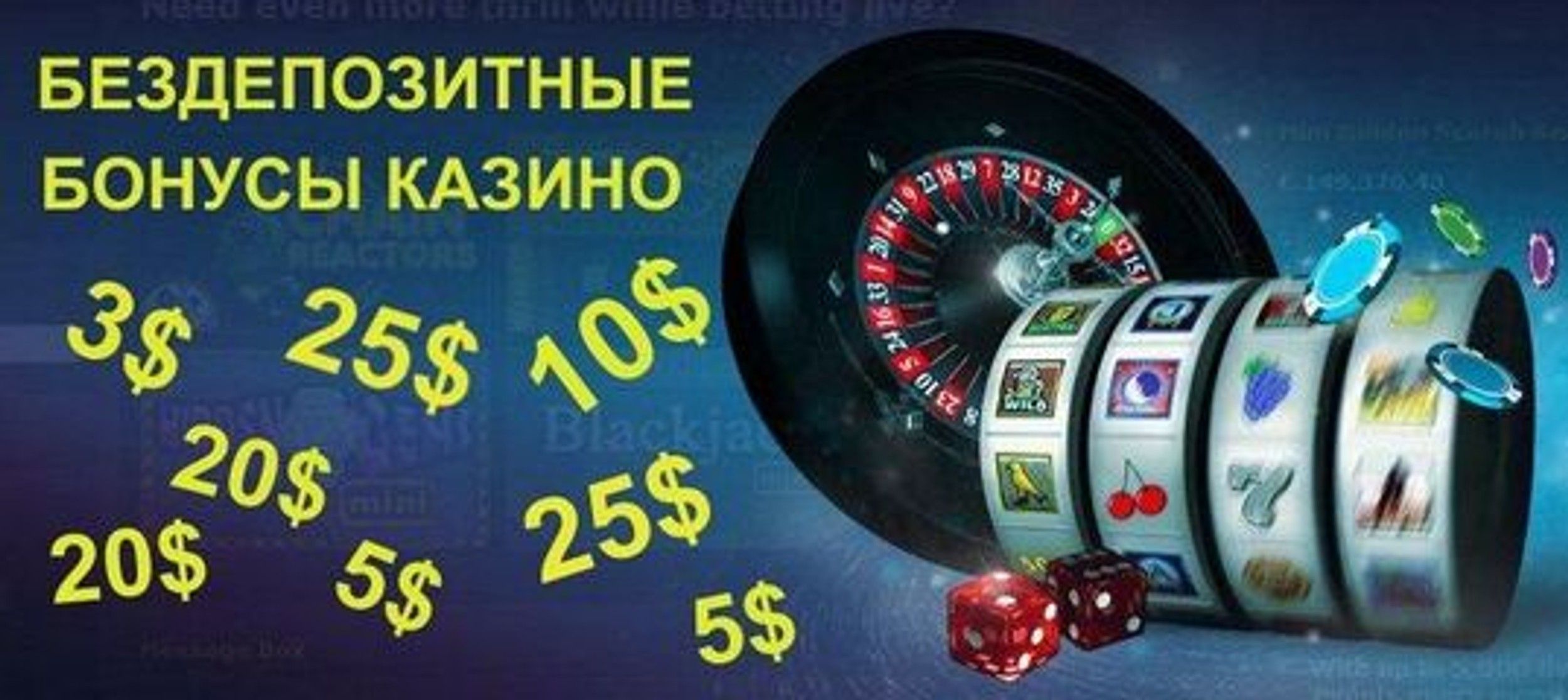 как играть в казино pinco