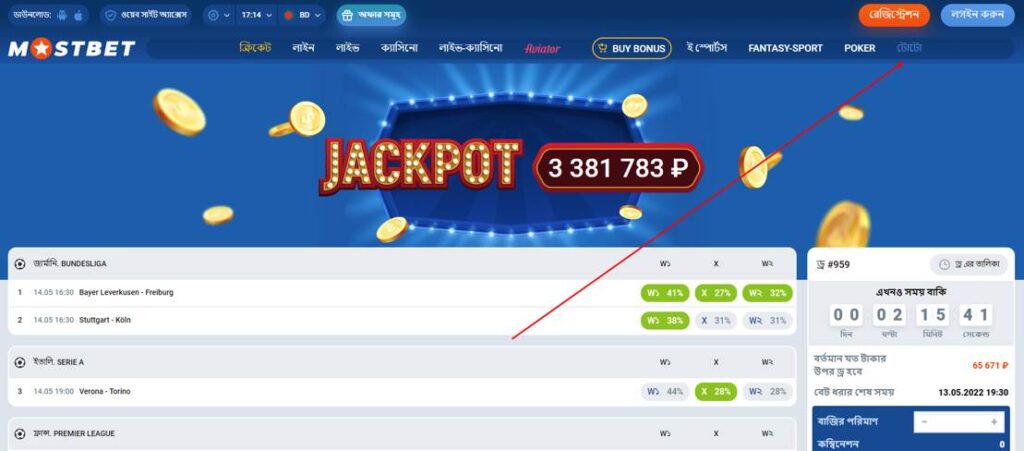 mostbet kg