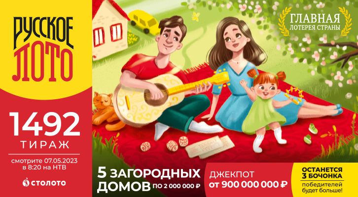 кено казахстан