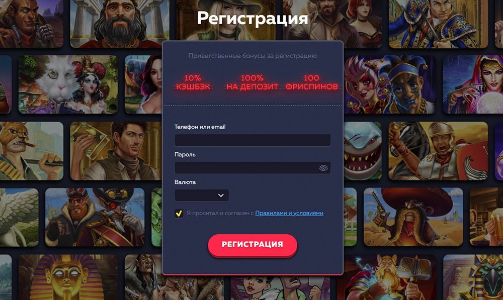 демо казино pinco