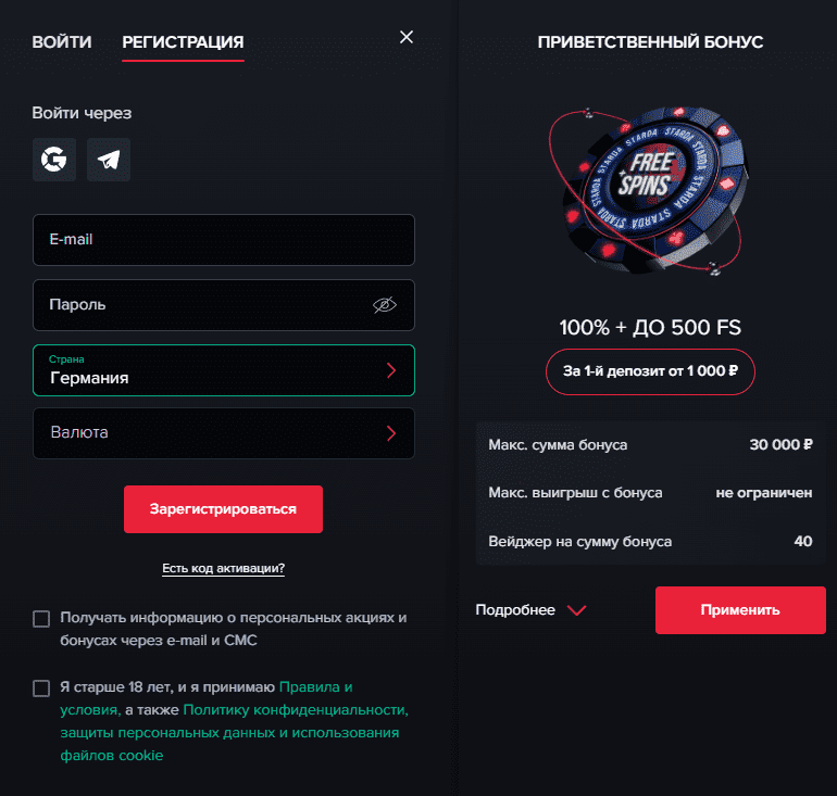 pinco казино официальный сайт