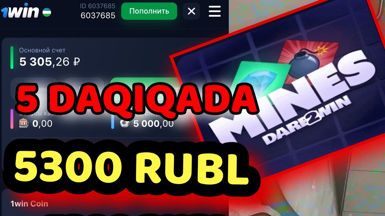 1вин официальный сайт