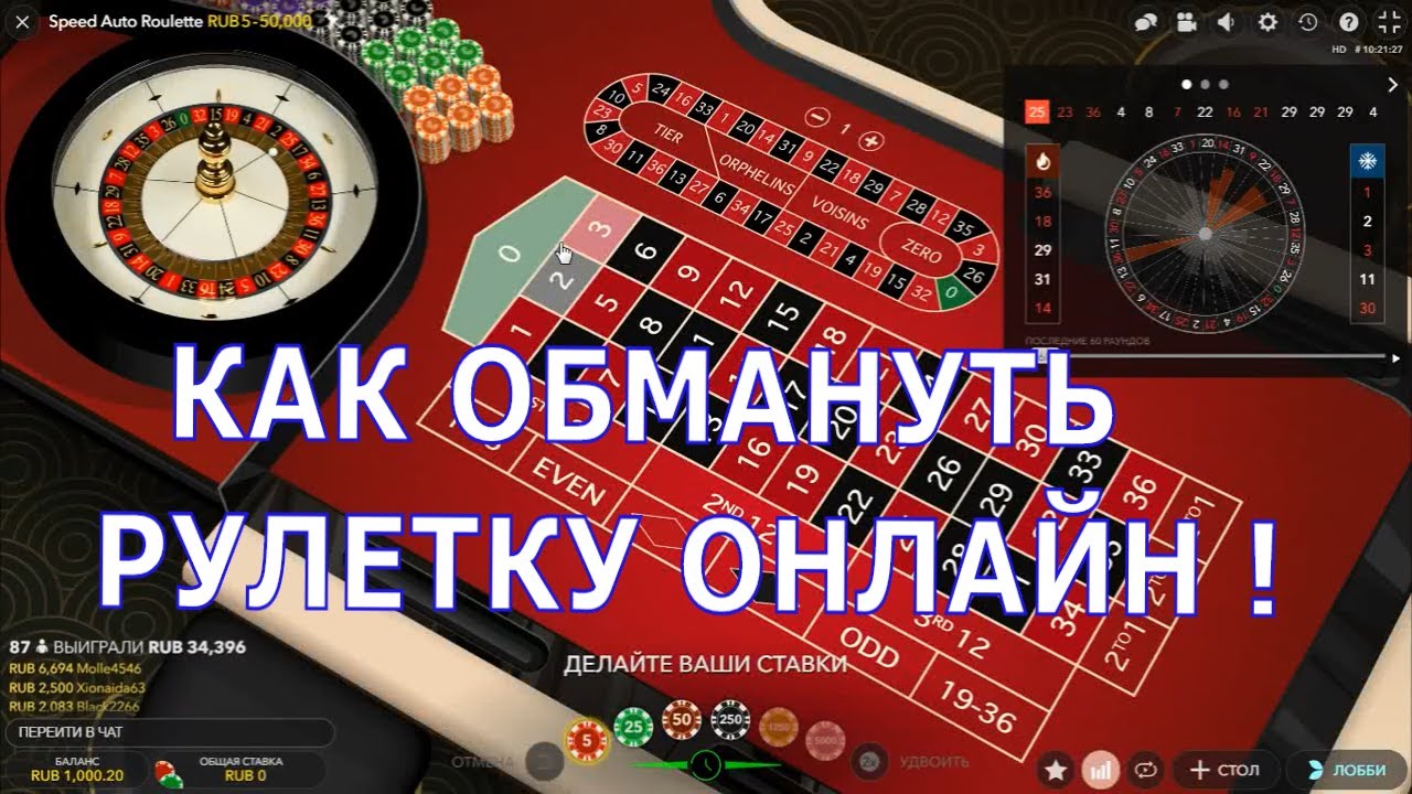скачать Пинко
