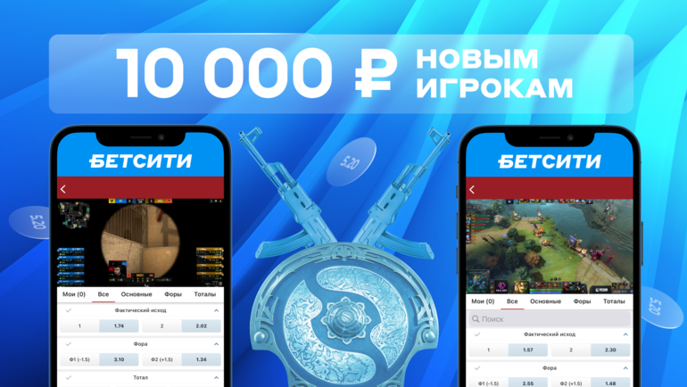 PinCO bet вход