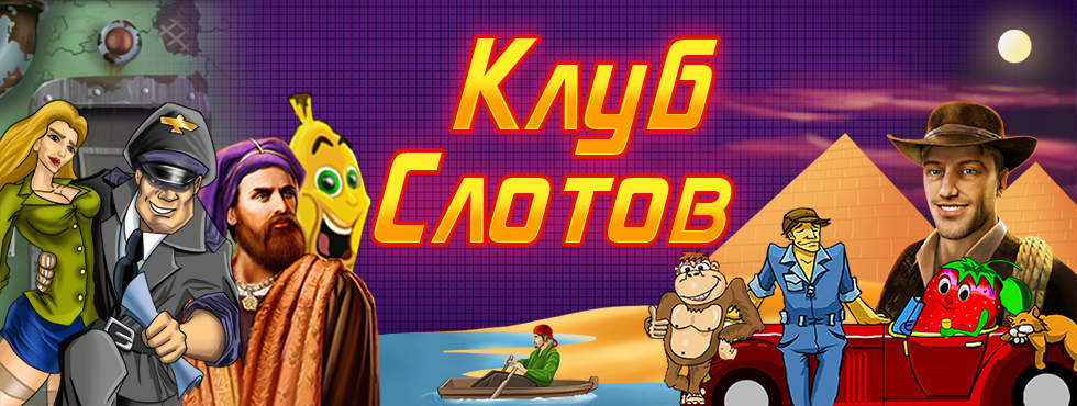 loto club kz играть скачать