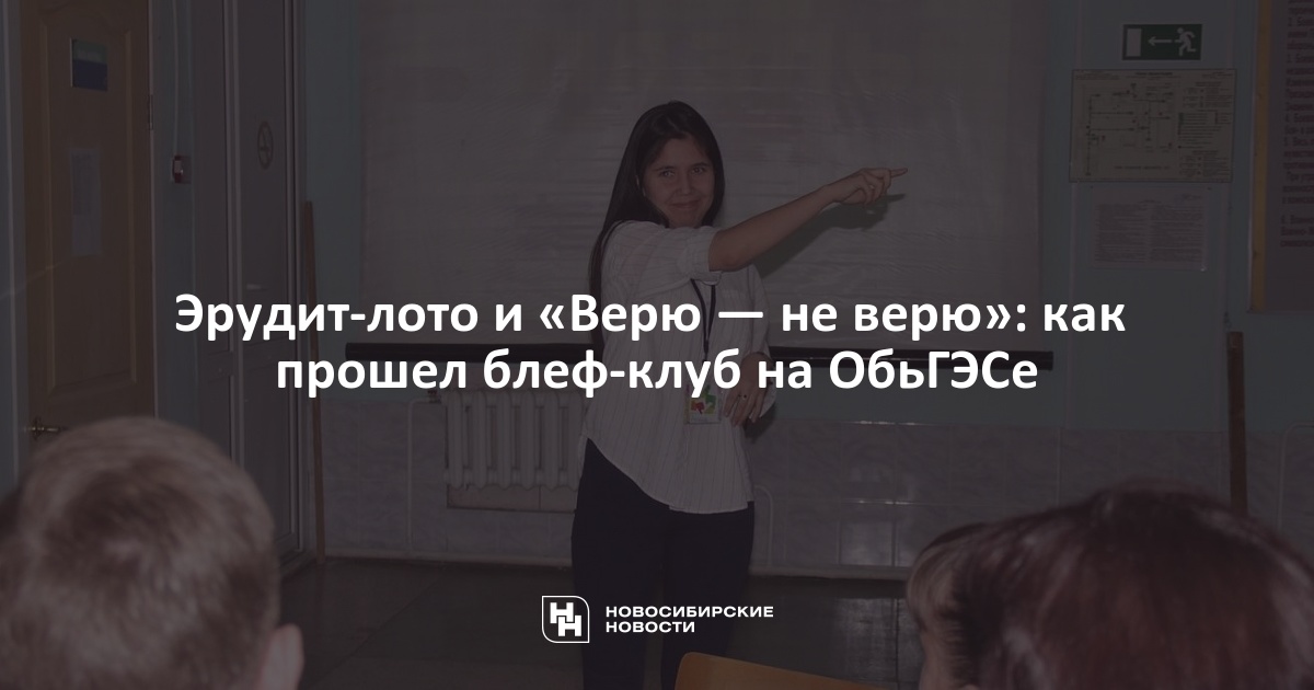 лото клуб казахстан
